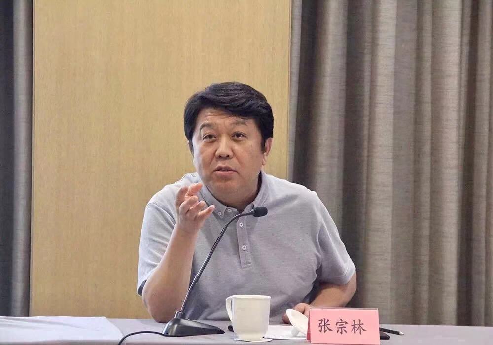 北京市信访办副主任张宗林同志出席会议并讲话,零点有数董事长袁岳