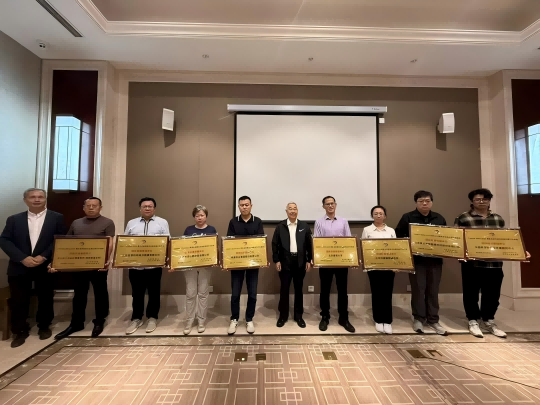 深耕标准建设,零点有数再获2项团体标准参编证明