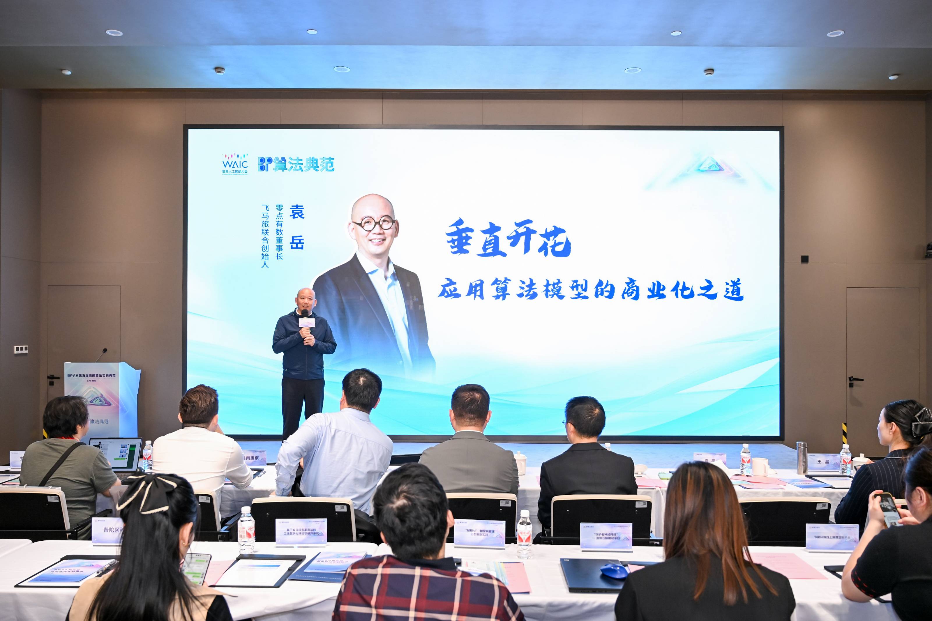 垂直算法模型含量代表场景化智能解决方案的智商