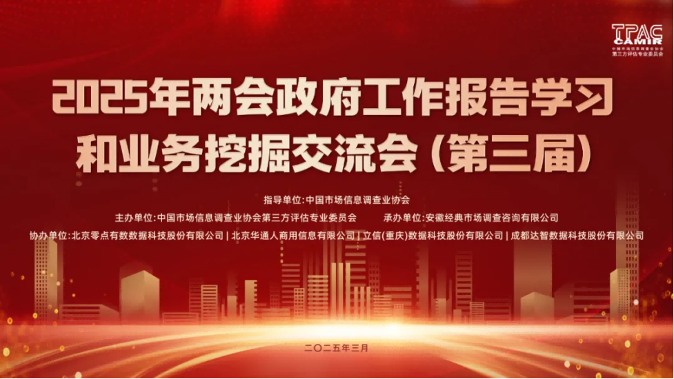 第三方评估工作需破局立新