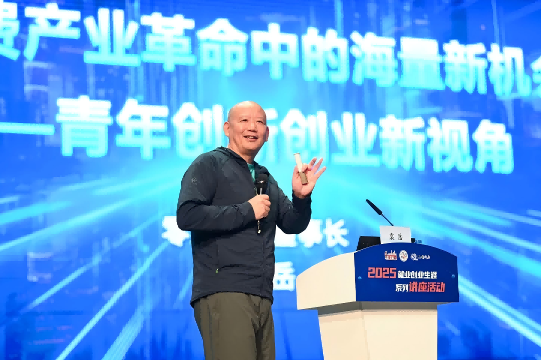 上图讲座：抓住新消费产业革命中的海量新机会