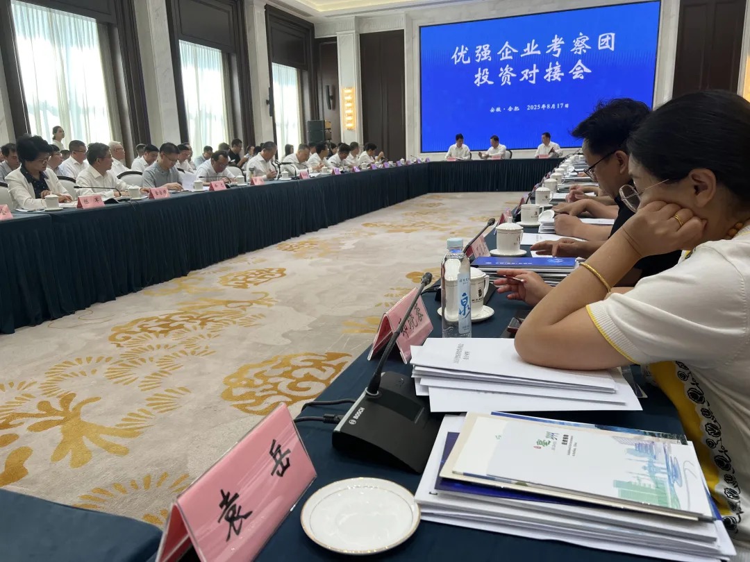 期待安徽打造产业营商环境新标杆