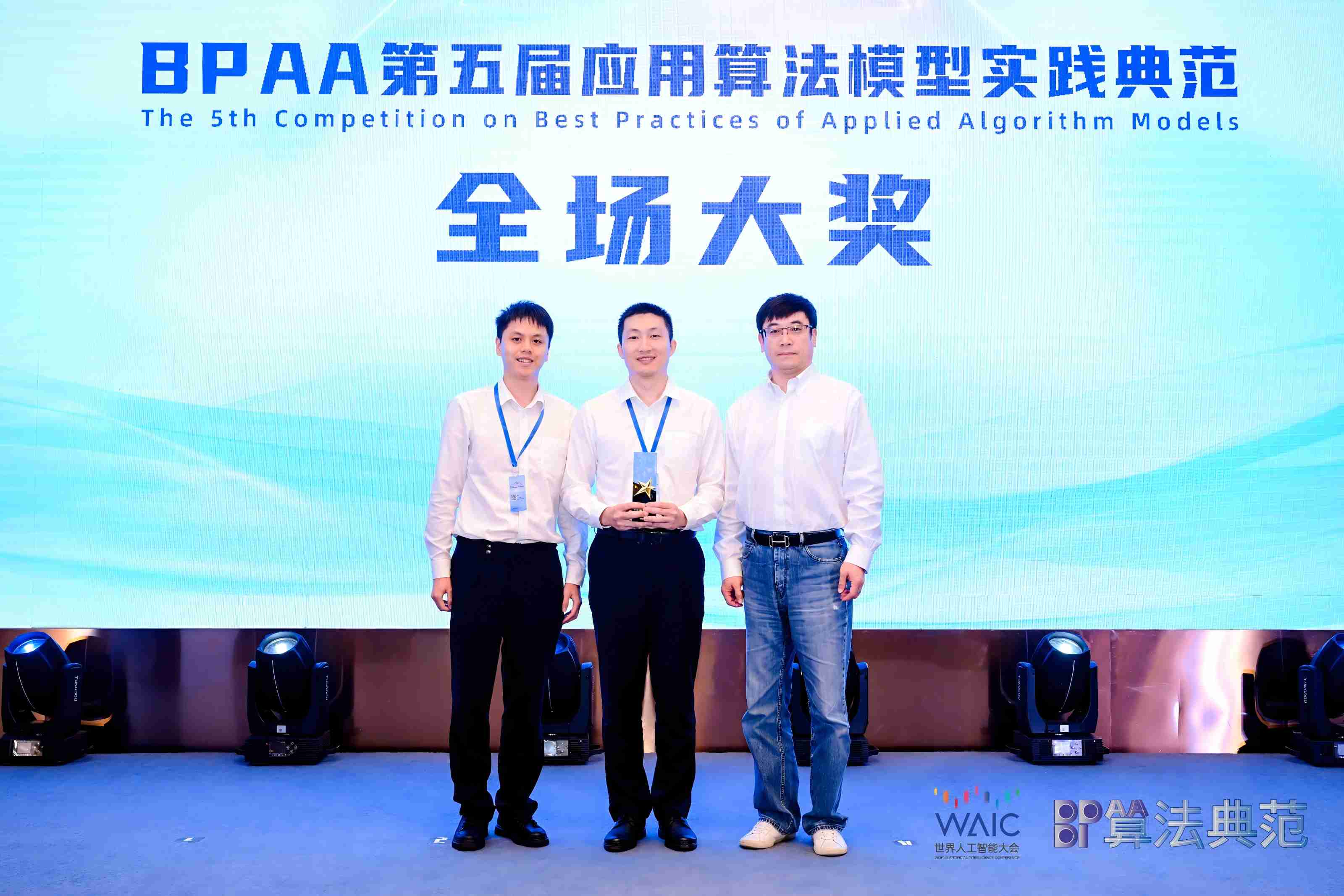BPAA第五届总决赛TOP典范名单揭晓！