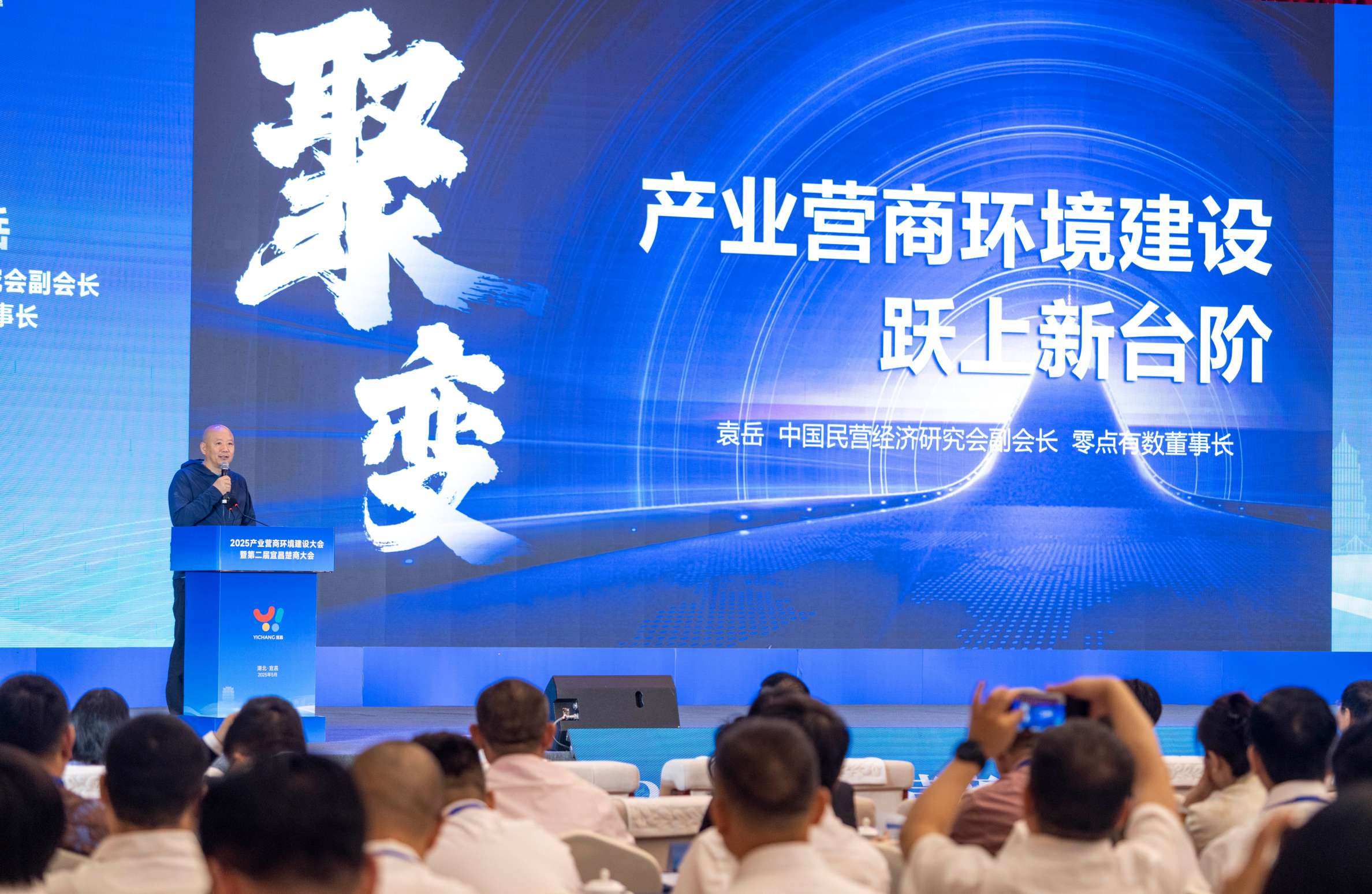 东部地区持续引领产业营商环境建设新方向