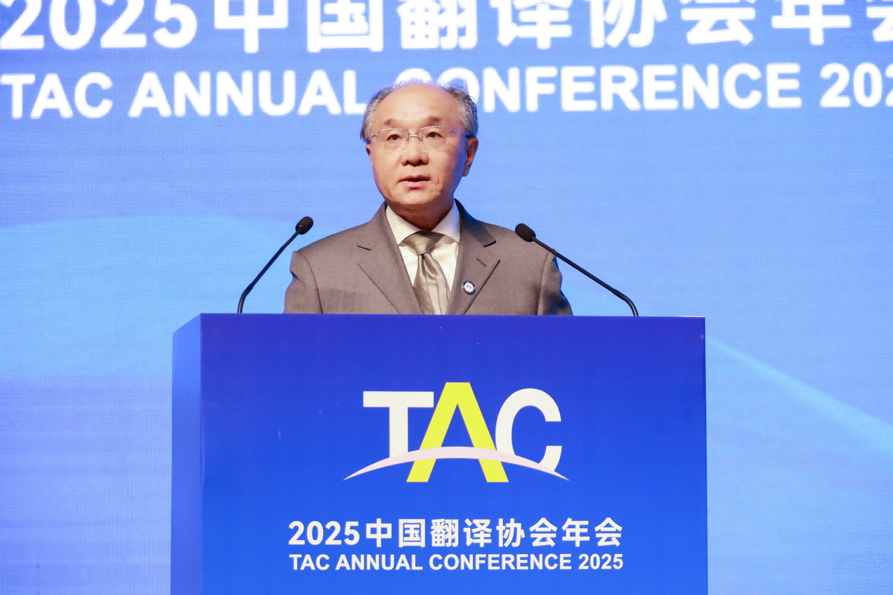 零点有数亮相译协年会，翻译行业年度报告正式发布