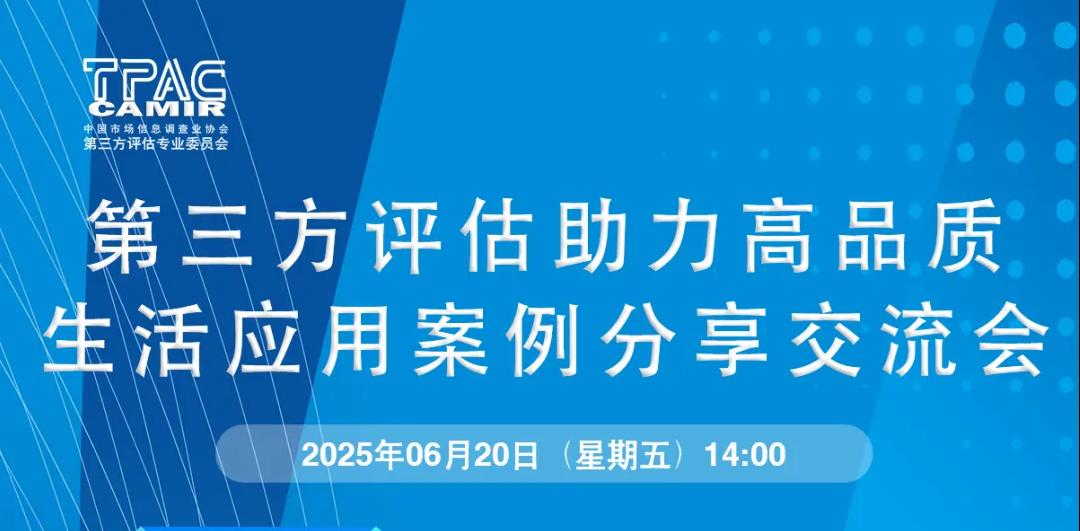 就在明天，来听这场线上分享会