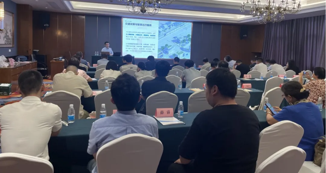 零点有数代表出席福建省建协交通分会大会